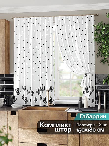 Комплект штор для кухни Киона