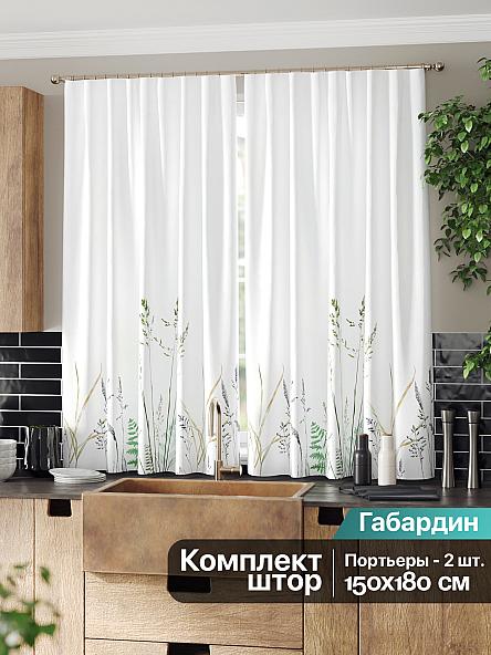 Комплект штор для кухни Флурио - фото 2