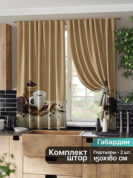 Комплект штор для кухни Ловион