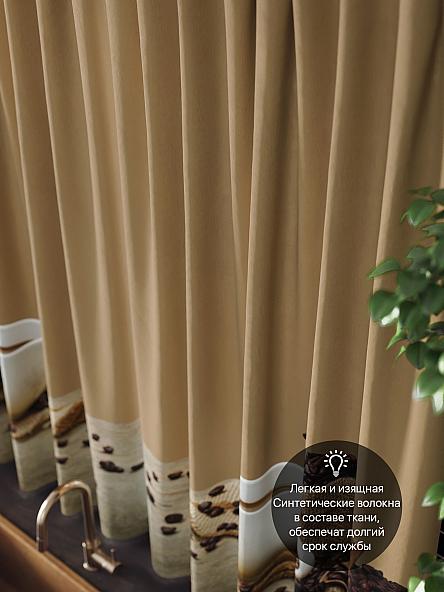 Комплект штор для кухни Ловион - фото 5