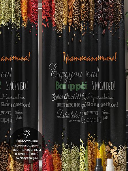 Комплект штор для кухни Илюсин - фото 3