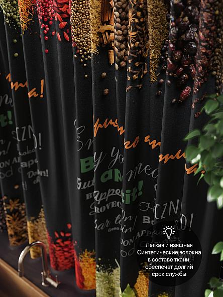 Комплект штор для кухни Илюсин - фото 5