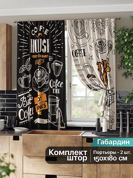 Комплект штор для кухни Хотори