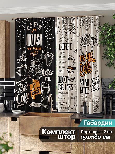 Комплект штор для кухни Хотори - фото 2