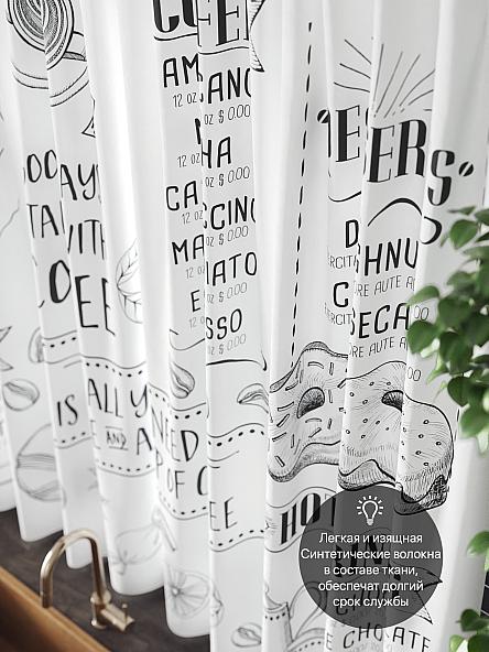 Комплект штор для кухни Лирфо - фото 5