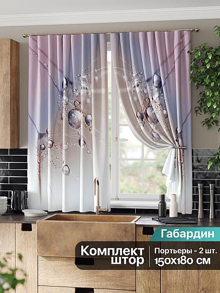 Комплект штор для кухни Агронси