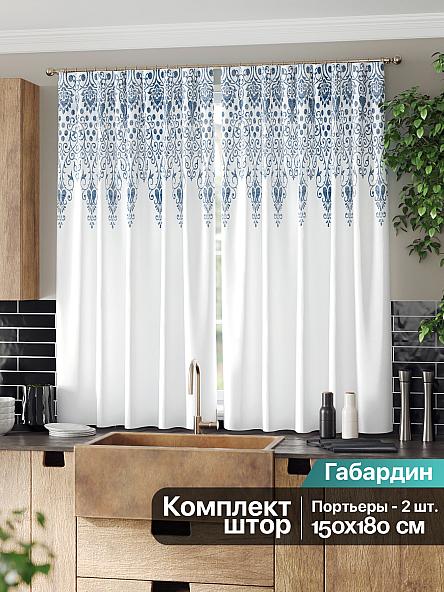 Комплект штор для кухни Олтика - фото 2