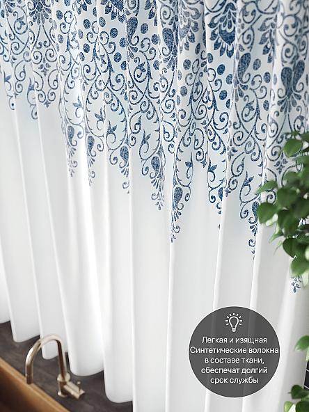 Комплект штор для кухни Олтика - фото 5