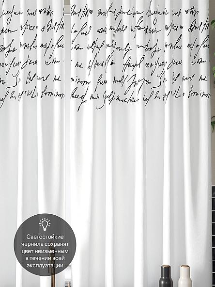 Комплект штор для кухни Эркеро - фото 3