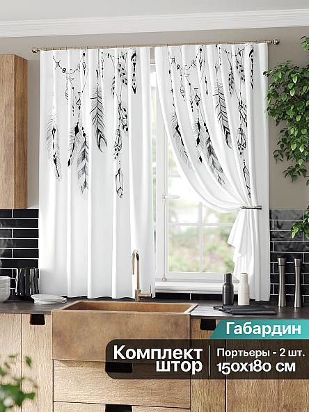 Комплект штор для кухни Бонурси