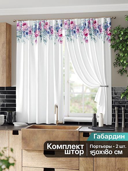 Комплект штор для кухни Сивиор