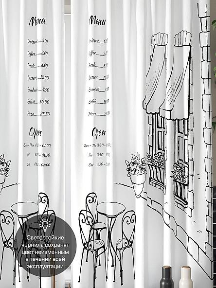 Комплект штор для кухни Сомиру - фото 3