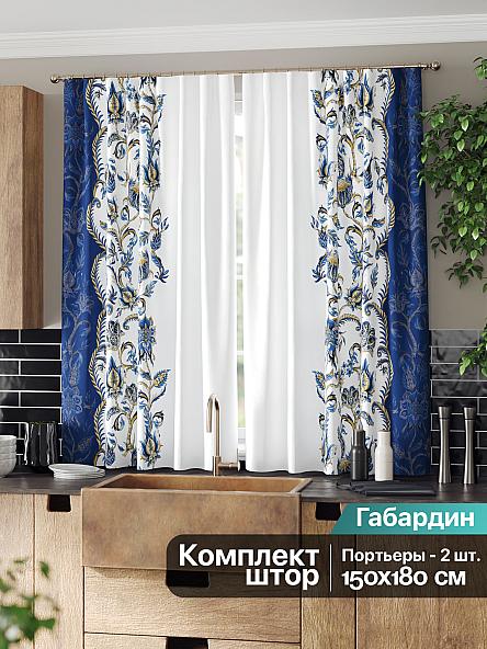 Комплект штор для кухни Клапис - фото 2