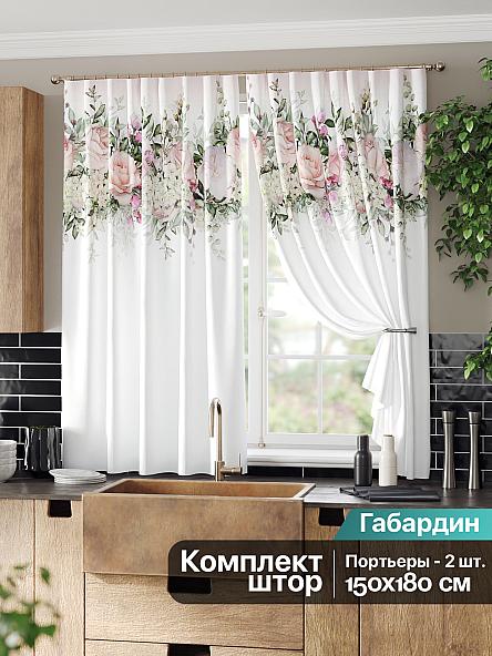 Комплект штор для кухни Жайлион