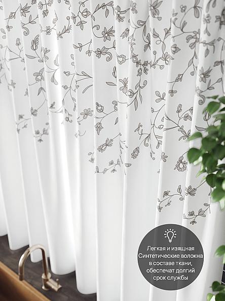 Комплект штор для кухни Олонис - фото 5