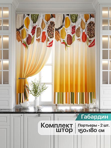 Комплект штор для кухни Лентис