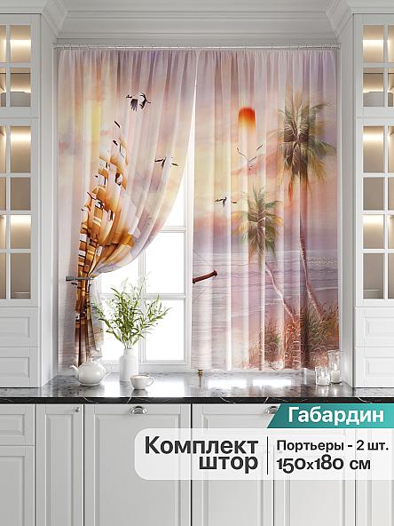 Комплект штор для кухни Хэвенли