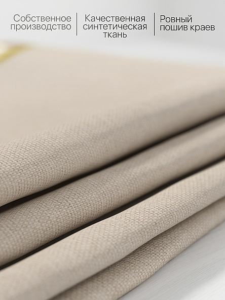 Комплект штор для кухни Лироса - фото 6