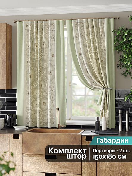 Комплект штор для кухни Кианис