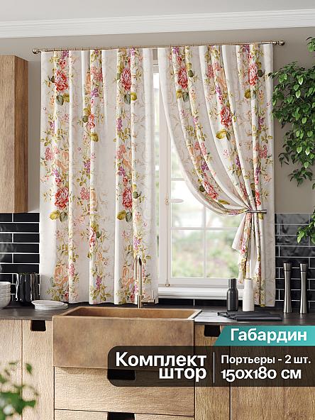 Комплект штор для кухни Никлаус