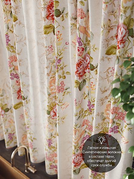 Комплект штор для кухни Никлаус - фото 5