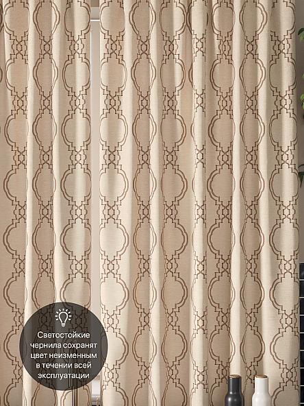 Комплект штор для кухни Авирсит - фото 3