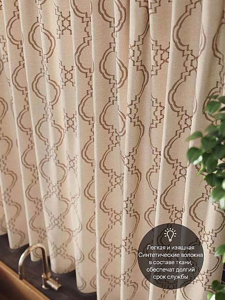 Комплект штор для кухни Авирсит - фото 5