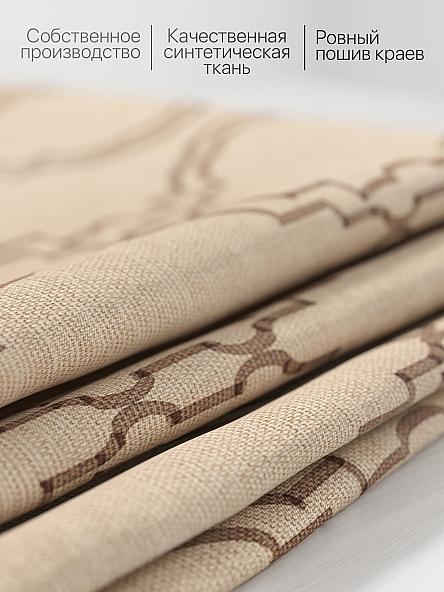 Комплект штор для кухни Авирсит - фото 6