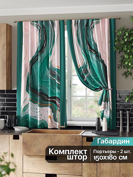 Комплект штор для кухни Локимос