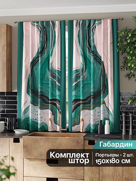 Комплект штор для кухни Локимос - фото 2