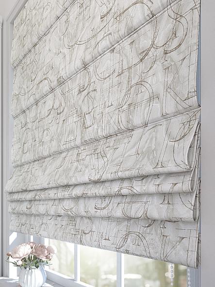 Римская штора Юловис - ширина 120 см.