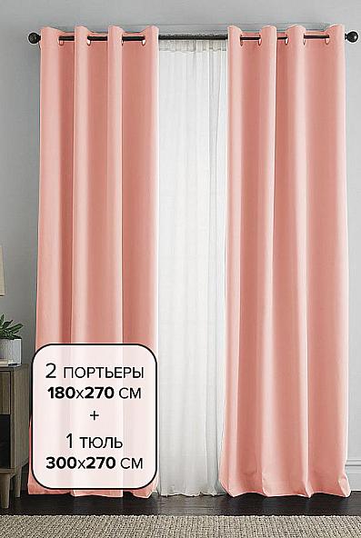 Комплект штор Браер (розовый)