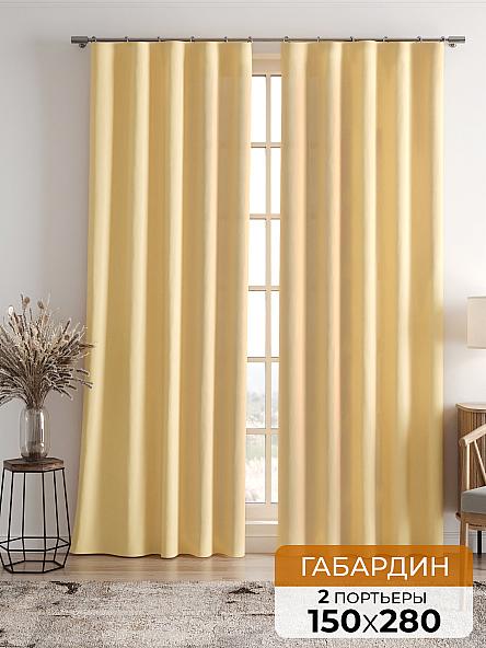 Комплект штор Карес (банановый)