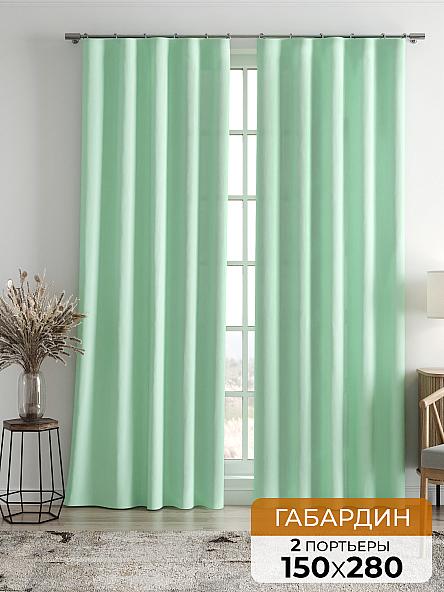 Комплект штор Карес (нежно-мятный)