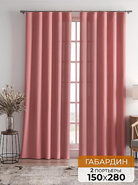 Комплект штор Карес (розовый кварц)