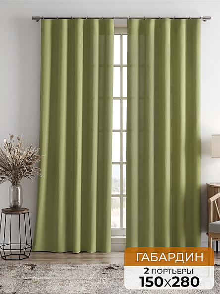 Комплект штор Карес (фисташковый)