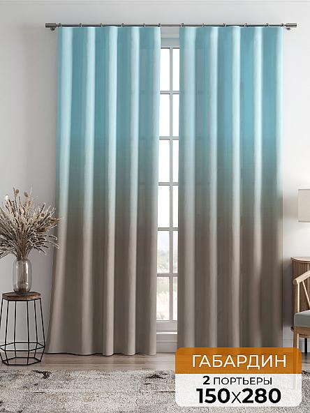 Комплект штор Милсион