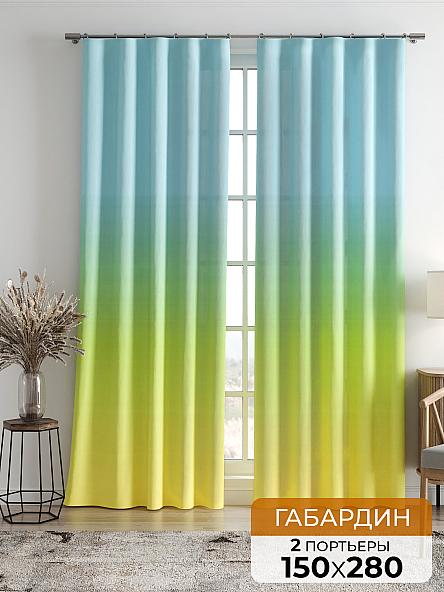 Комплект штор Аргиоса