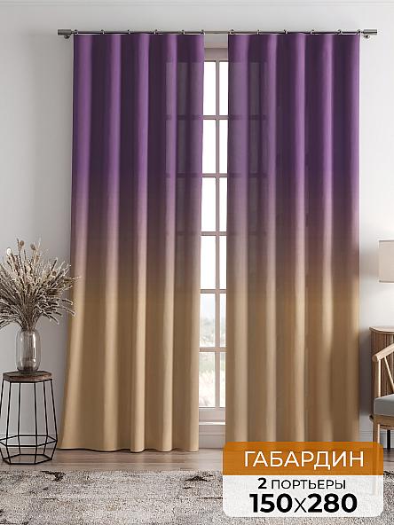 Комплект штор Номлон