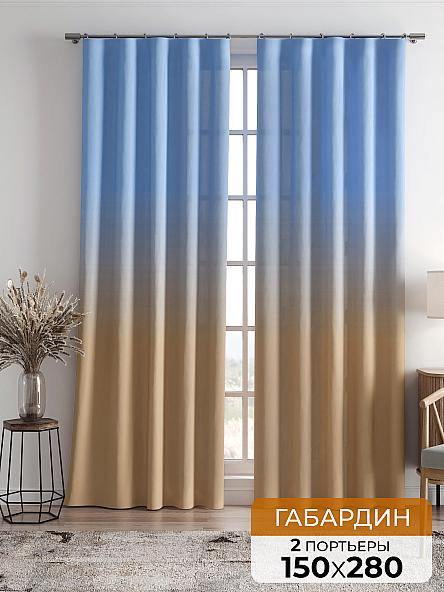 Комплект штор Орионса