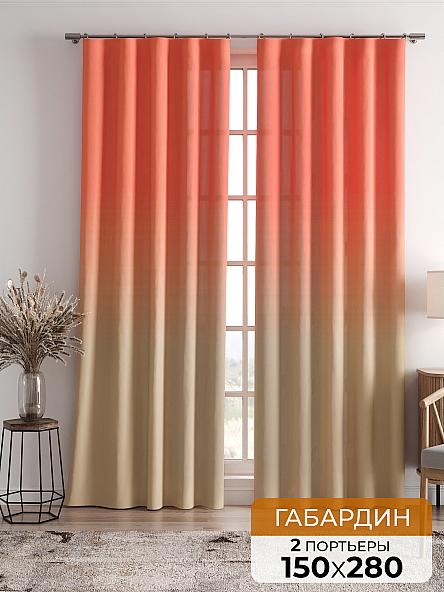 Комплект штор Клорас