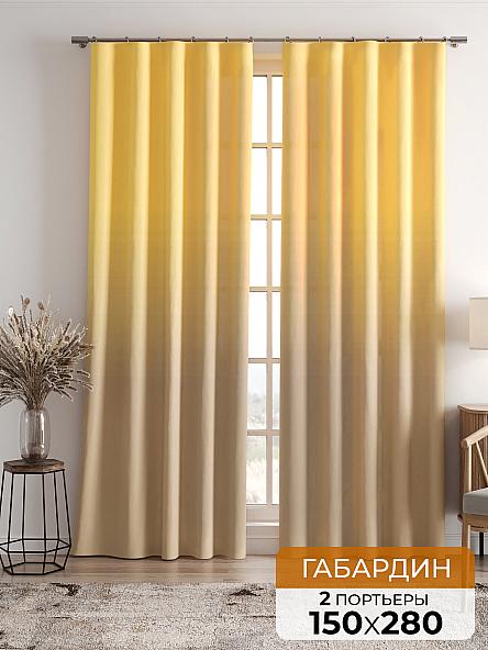 Комплект штор Моратин