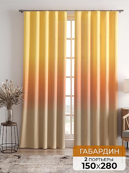 Комплект штор Тронсат