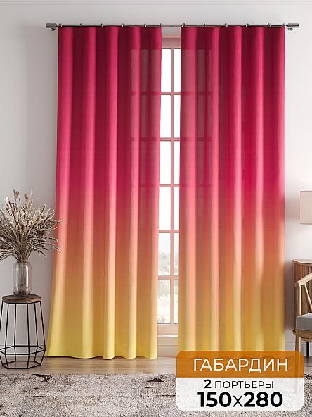 Комплект штор Авилор