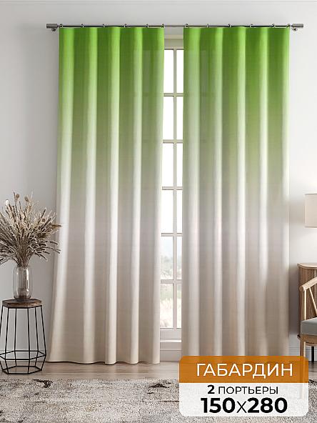 Комплект штор Блейран