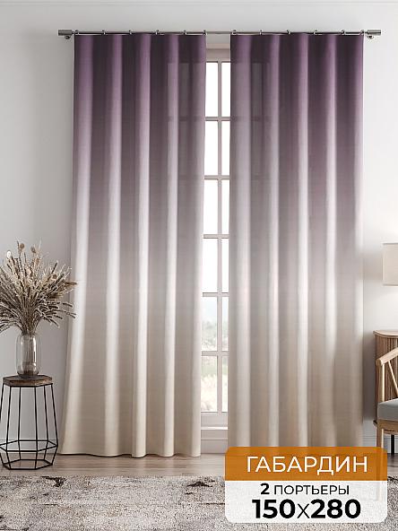 Комплект штор Маклен