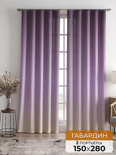 Комплект штор Лавионда