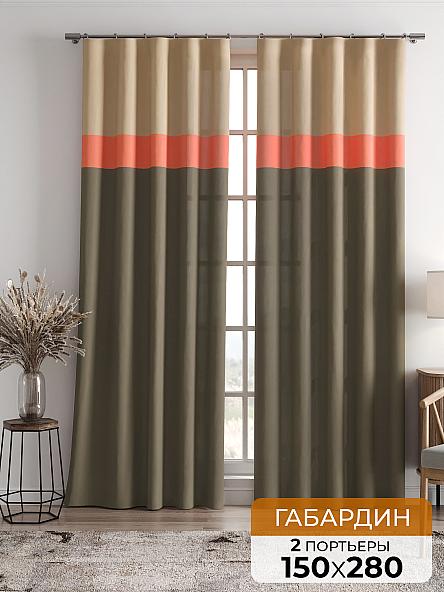 Комплект штор Хлорион