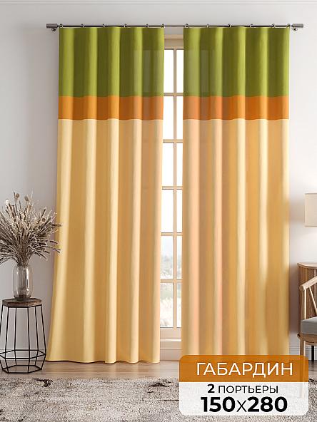 Комплект штор Римрон