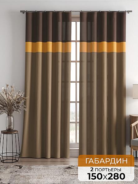 Комплект штор Шоклон